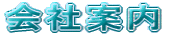 Јē